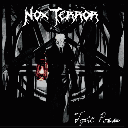 Nox Terror : Toxic Poem
